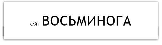 Разработка и создание сайтов в Химках, Куркино, Сходне, Зеленограде и прочих прилегающих территориях
